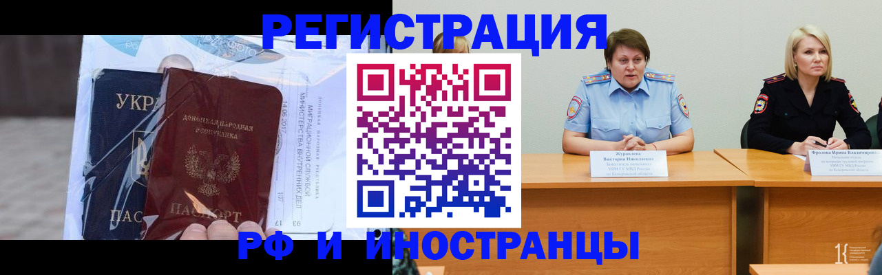 прописка ребенка в Нижнем Новгороде